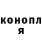Cannafood конопля Romeo Sok