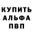 БУТИРАТ GHB Mario Candido