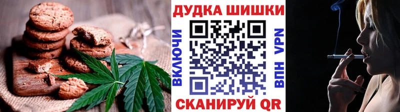 omg маркетплейс  сайты даркнета наркотические препараты  Печенье с ТГК марихуана  Харабали 