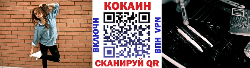 COCAIN 98% Харабали