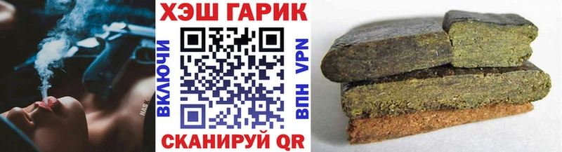 Гашиш Premium  Харабали 