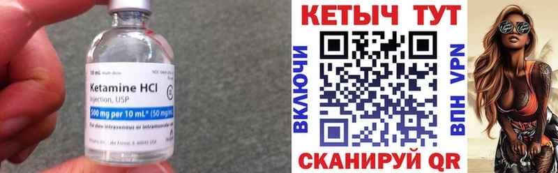 закладки  блэк спрут   КЕТАМИН ketamine  Харабали 