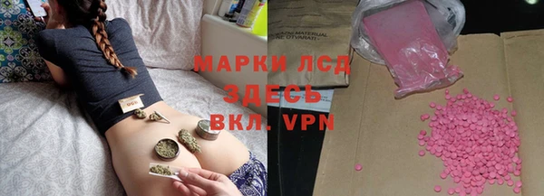 гидра Переславль-Залесский