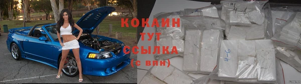 кокаин VHQ Пересвет