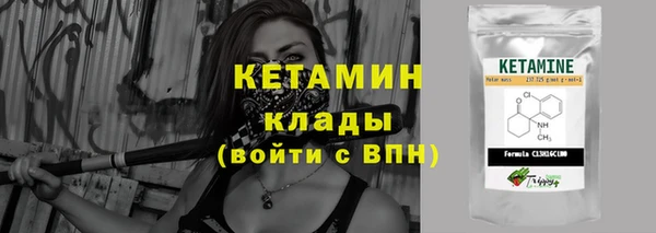 гидра Переславль-Залесский