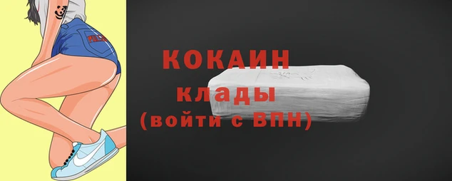 гидра Переславль-Залесский