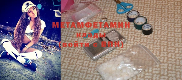 кокаин VHQ Пересвет