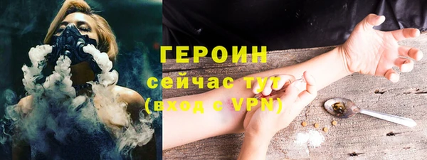 кокаин VHQ Пересвет