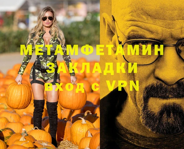 гидра Переславль-Залесский