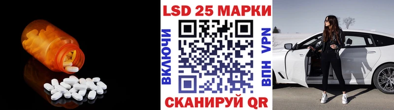 LSD-25 экстази ecstasy  Харабали 