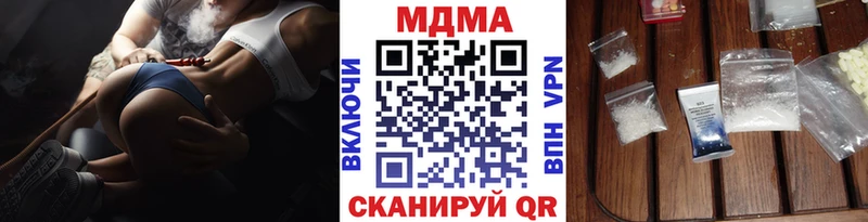 кракен tor  наркота  Харабали  MDMA VHQ 