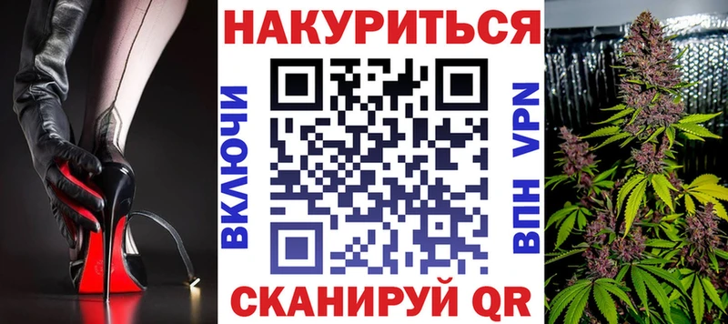 kraken ТОР  Харабали  Каннабис Ganja  где продают  